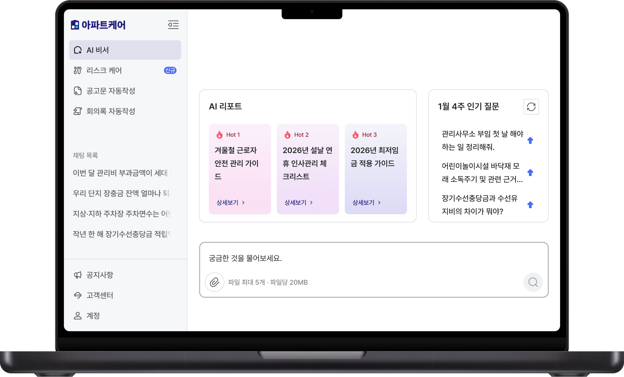 맥북 이미지